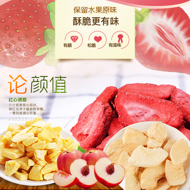 休闲小零食,休闲零食加盟,休闲零食厂家 休闲小零食,休闲零食加盟,休闲零食厂家